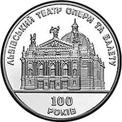 реверс 10 hryvnias 2000 "10 hryvnia Ucrania 100 años de Teatro de Ópera y Ballet de Lviv"