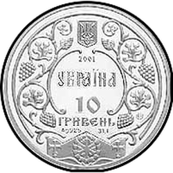 аверс 10 hryvnias 2001 "10 grivna Yaroslav il Saggio"