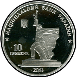 аверс 10 hryvnias 2013 "10 grivna 70 anni della liberazione di Kharkov"