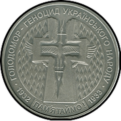реверс 20 hryvnias 2007 "20 hryvnia Holodomor - le génocide du peuple ukrainien"