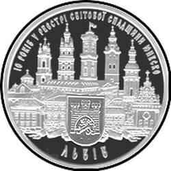 реверс 10 hryvnias 2008 "10 Griwna 10 Jahre Eintritt in das historische Zentrum der Stadt Lviv in das UNESCO-Welterbe-Register"