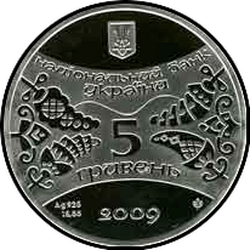 аверс 5 hryvnias 2009 "5 hryvnia Year of the bull"