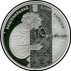 аверс 10 hryvnias 2013 "10 hryvnia bordado ucraniano"