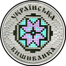 реверс 10 hryvnias 2013 "10 hryvnia Ukrainian embroidery"