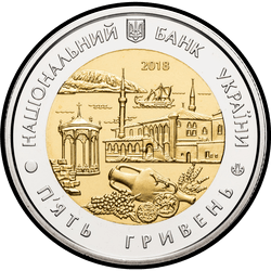 аверс 5 hryvnias 2018 "República Autónoma de Crimea"