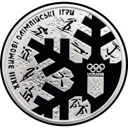реверс 10 hryvnias 2018 "XXII Juegos Olímpicos de Invierno"