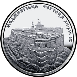 реверс 5 hryvnias 2018 "Forteresse de Medzhybizh"