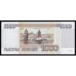 реверс 1000 рублей 1995 ""