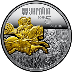 аверс 5 гривен 2019 "Лошадь"