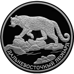 реверс 2 rubles 2019 "Far Eastern Leopard"
