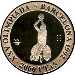 реверс 2000ペセタ 1992 "XXVサマーオリンピックスゲーム、バルセロナ1992  - 車椅子バスケットボール"
