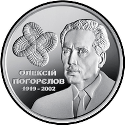 реверс 2 гривні 2019 "Олексій Погорєлов"