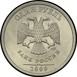 аверс 1 rublo 2009 "1 rublo de 2009 (não magnético.) / SPMD"