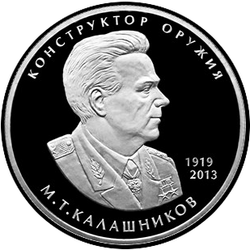 реверс 2 rubliai 2019 "Ginklų dizaineris M.T. Kalašnikovas 100-ųjų gimimo metinių proga (1919 m. Lapkričio 10 d.)"