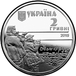 аверс 2 hryvnias 2019 "Іван Труш"