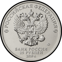 аверс 25 rubles 2019 "Santa Claus and summer"