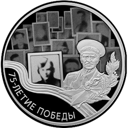 реверс 3 rubles 2019 "75th anniversary of the Victory. Veterans"