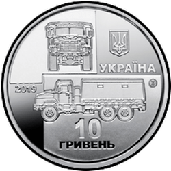 аверс 10 гривень 2019 "КрАЗ-6322 "Солдат""