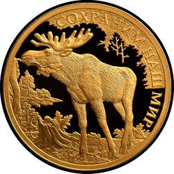 реверс 100 rubles 2015 "Moose"