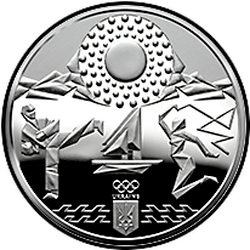 реверс 10 hryvnias 2020 "Giochi della XXXII Olimpiade"