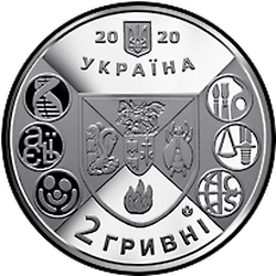 аверс 2 hryvnias 2020 "200 aniversario de la Universidad Estatal Nikolai Gogol Nizhyn"