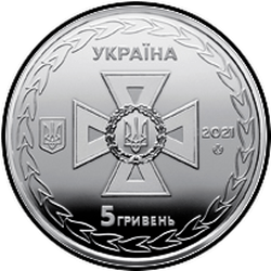 аверс 5 hryvnias 2021 "رجال الانقاذ الأوكرانيين"