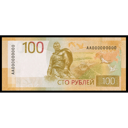 реверс 100 рублей 2022 "100 рублей"