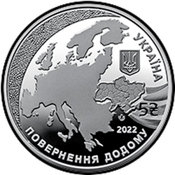 аверс 5 hryvnias 2022 "यूरोपीय संघ की सदस्यता के लिए एक उम्मीदवार देश का दर्जा देना"