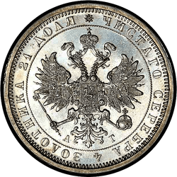 реверс 1 rublo 1883 ""