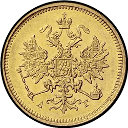 реверс 3 рубля 1883 "АГ"