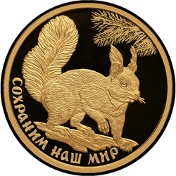 реверс 100 rublos 2023 "Esquilo ordinário"