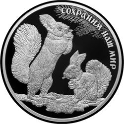реверс 25 rubles 2023 "Common squirrel"