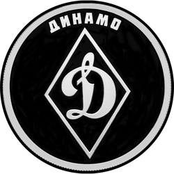 реверс 1 rublo 2023 "Dinamo"