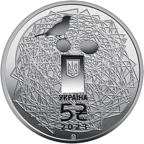 аверс 5 гривен 2023 "Украинский язык"