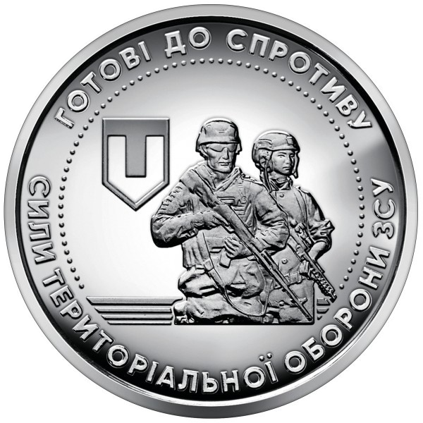 реверс 10 hryvnias 2022 "Forze di difesa territoriale delle forze armate ucraine"