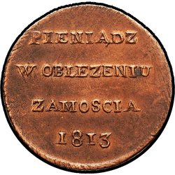 аверс 6 groszy 1813 "6 грошей 1813 года. "без венка""