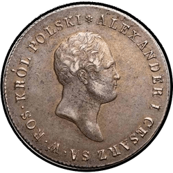 реверс 5 zloty 1817 "5 PLN 1817 IB. "la tête est plus petite, il y a 9 plumes dans l