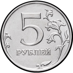 реверс 5 rubles 2014 ""