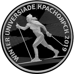 реверс 3 rublos 2018 "ХХIХ World Universiade 2019 en Krasnoyarsk"