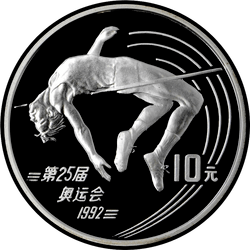 реверс 10 yuanes 1990 "XXV Juegos Olímpicos de Verano 1992. Barcelona - Salto de altura"