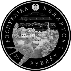 аверс 10 ruble 2019 "Станислав Монюшко. 200 лет"