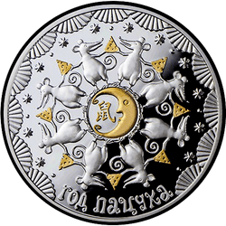 реверс 20 rubles 2019 "Year of the Pig"