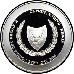 аверс 5€ 2008 "キプロスはユーロ圏に参加しています"
