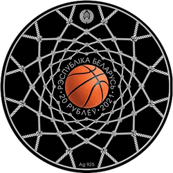 аверс 20 рублеј 2021 "Баскетбол"