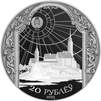 аверс 20 rubles 2023 "Несвиж. 800 лет"